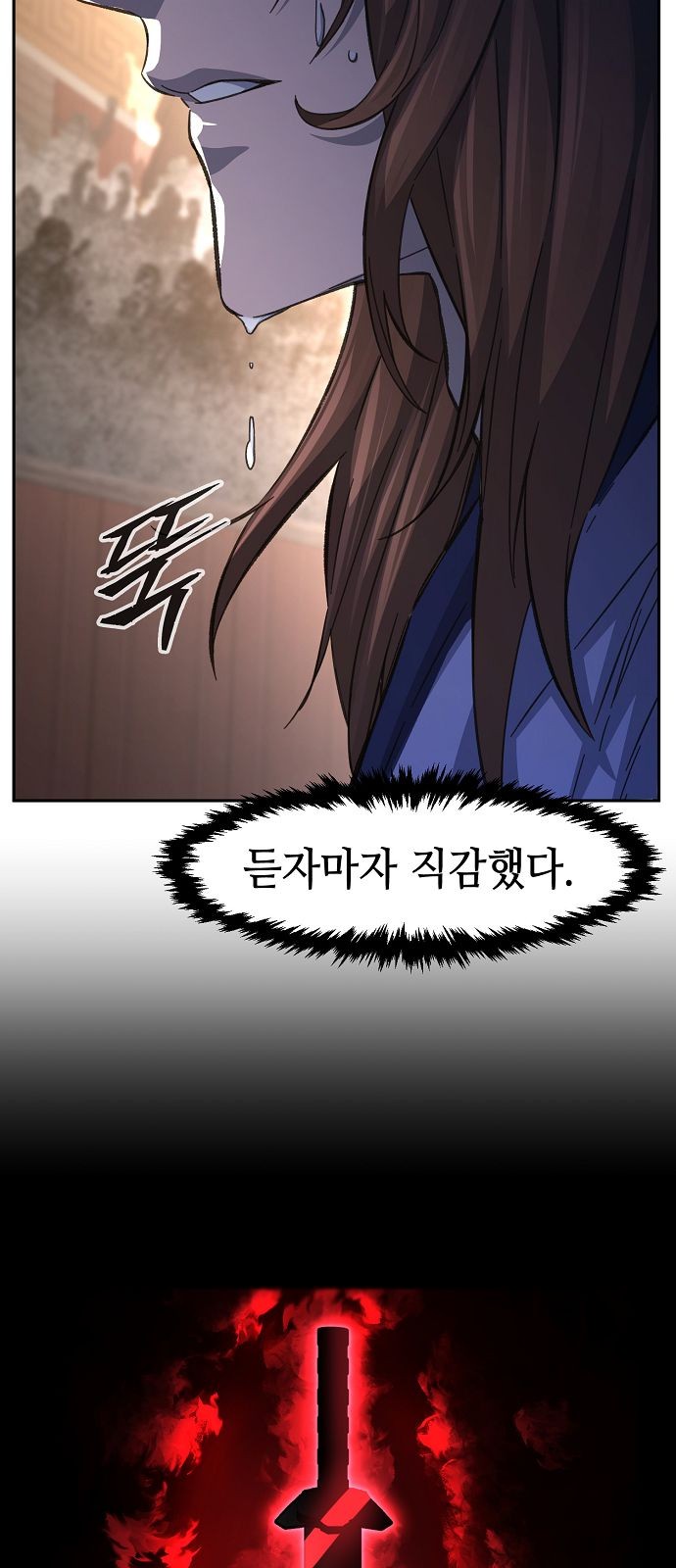 85 페이지