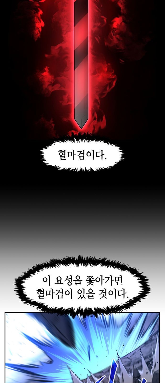 86 페이지