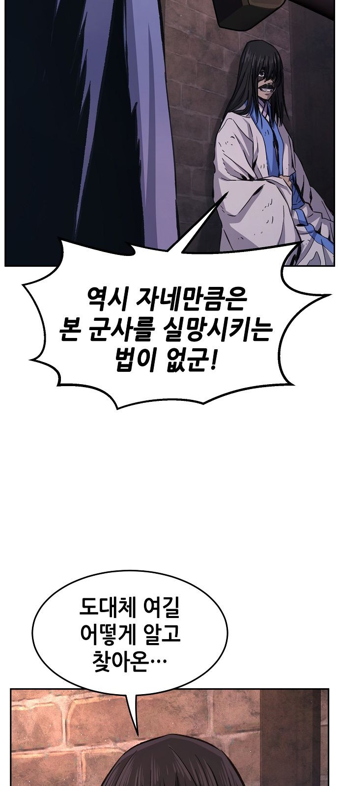 62 페이지