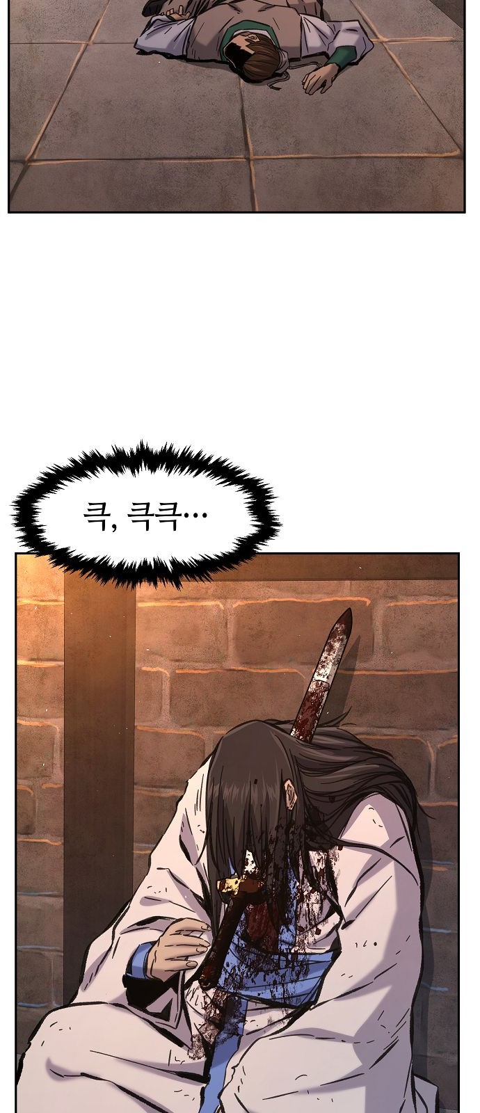 70 페이지