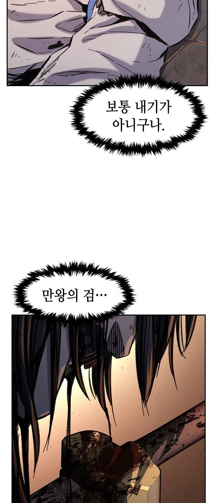 71 페이지