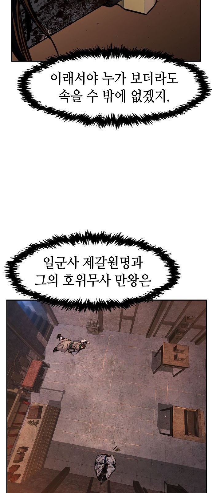 72 페이지