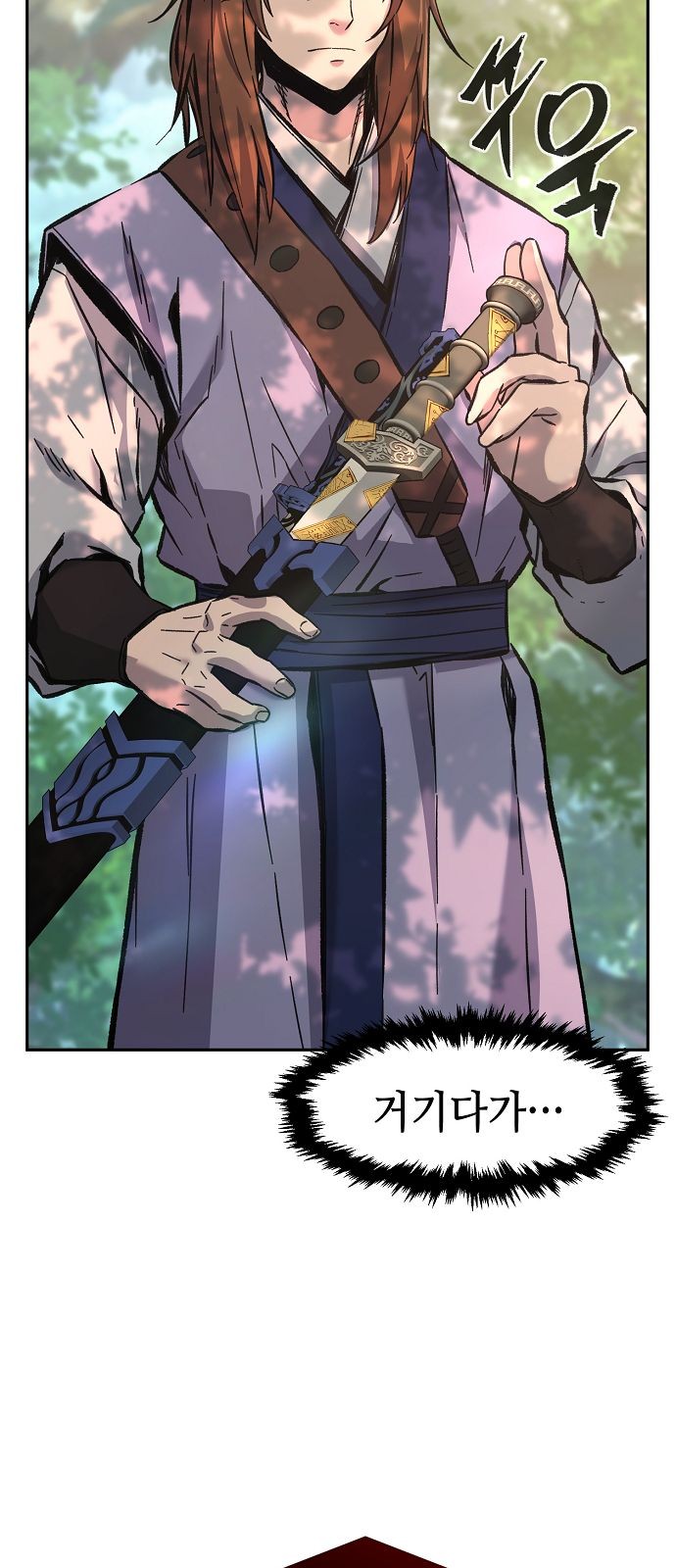 78 페이지