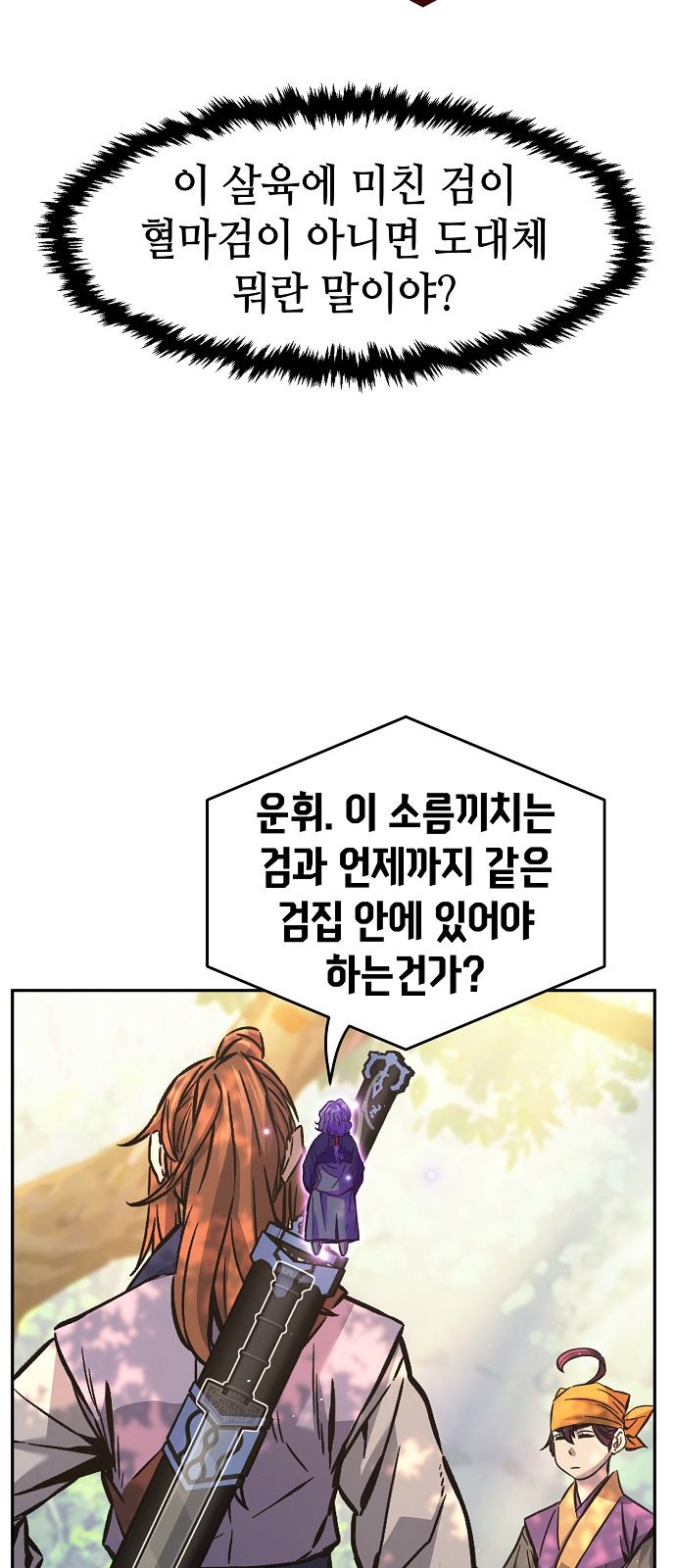 80 페이지