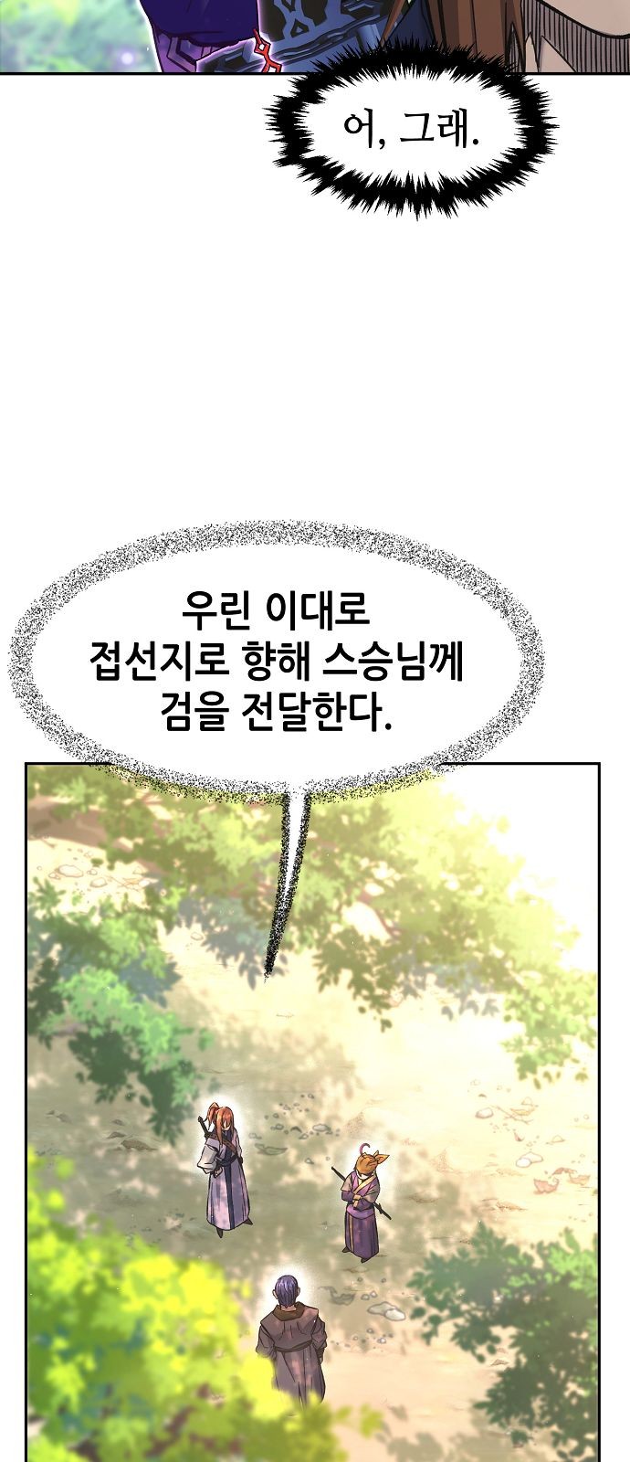 82 페이지