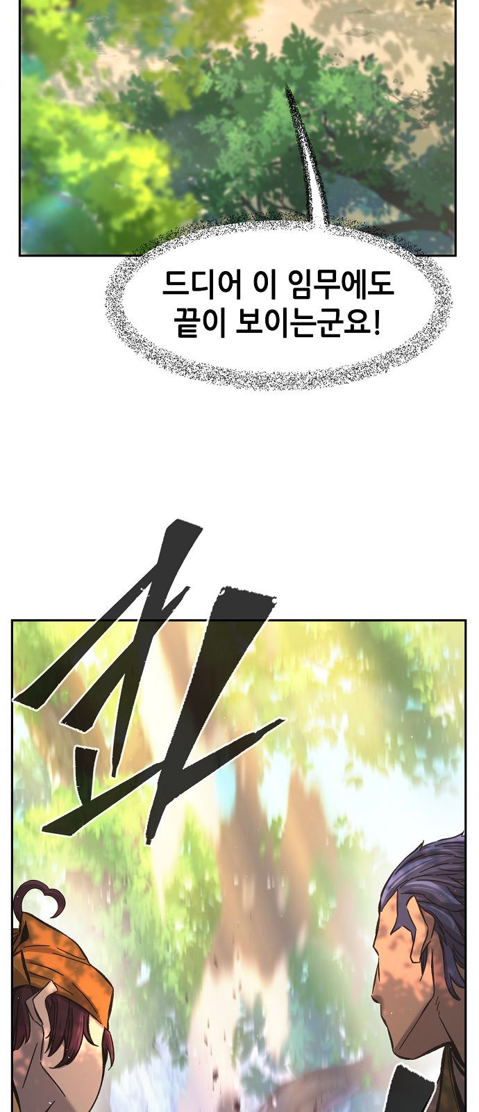 83 페이지