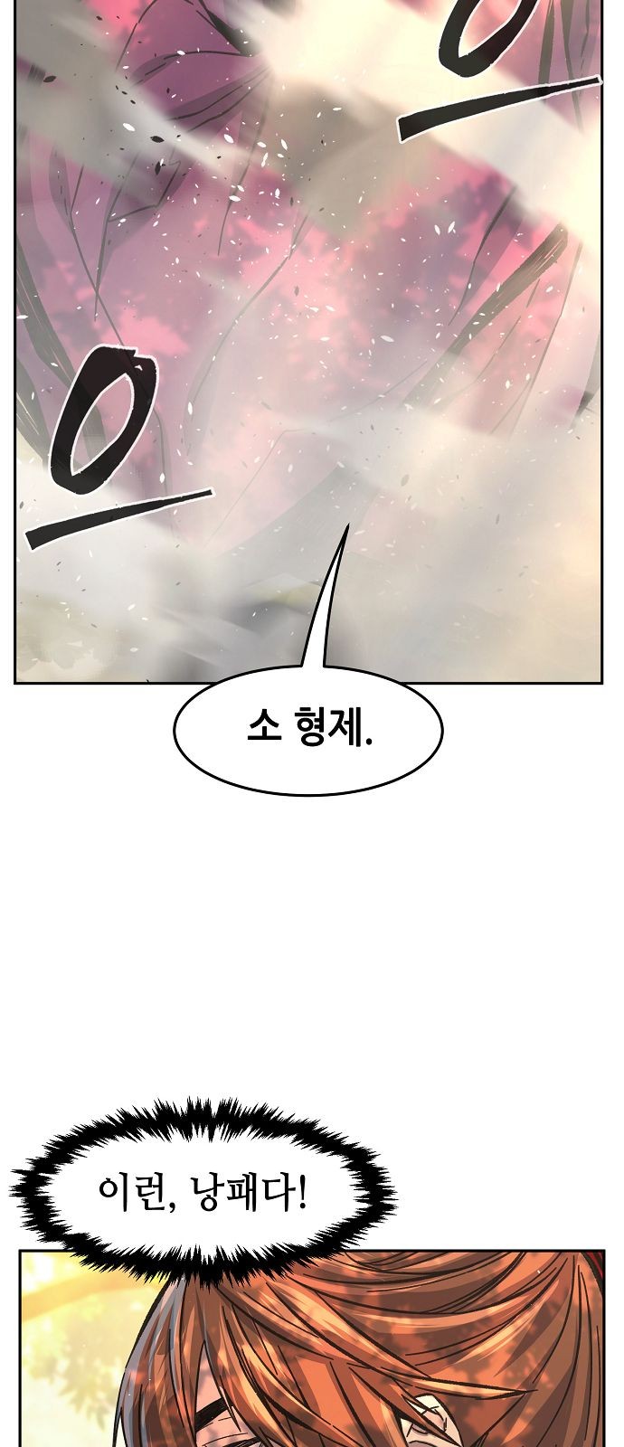 85 페이지