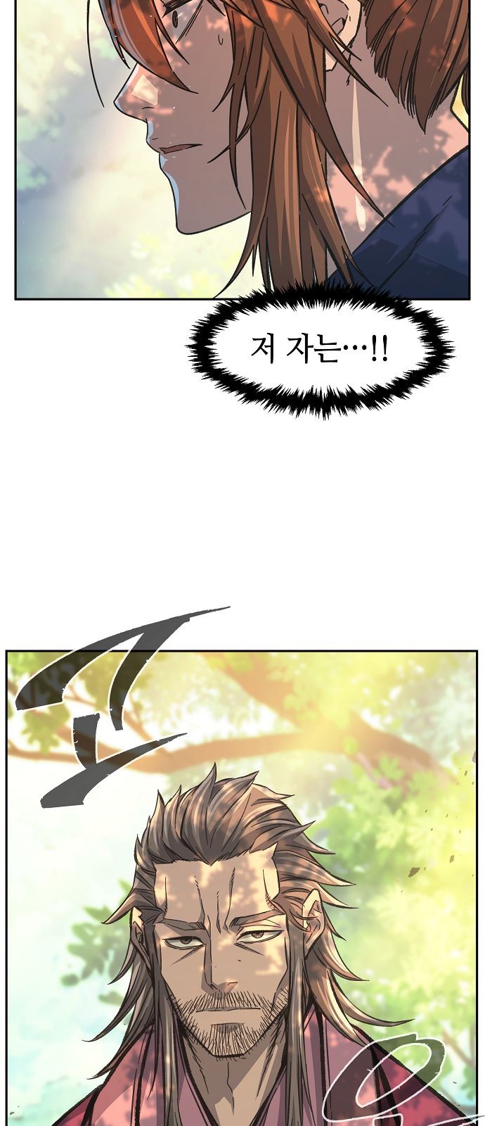 86 페이지
