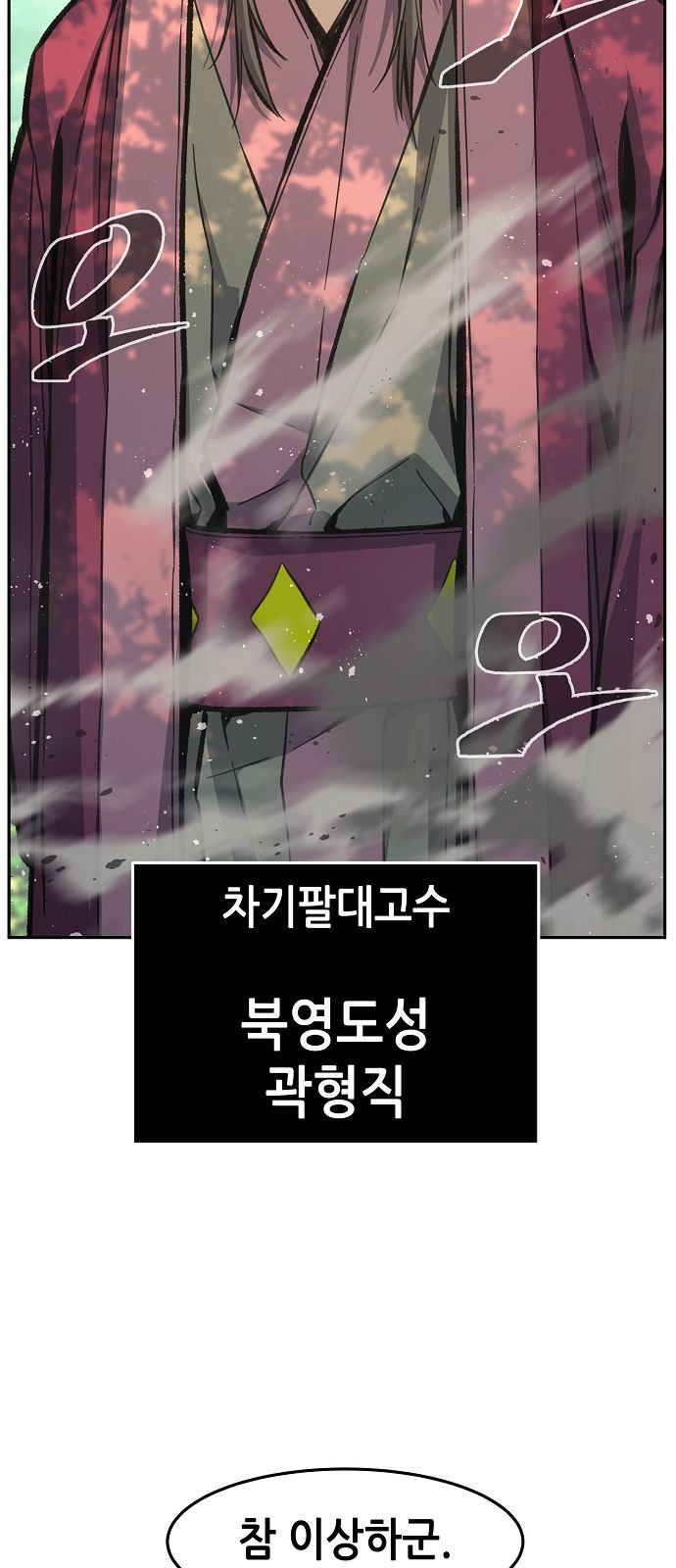 87 페이지