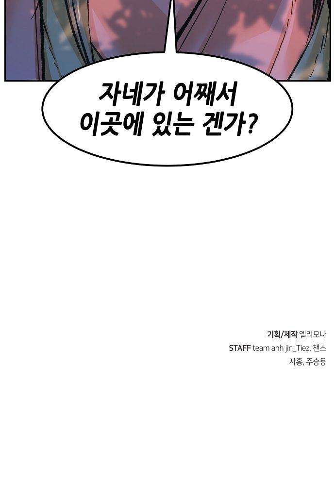 89 페이지