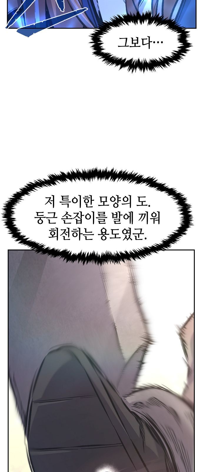 49 페이지
