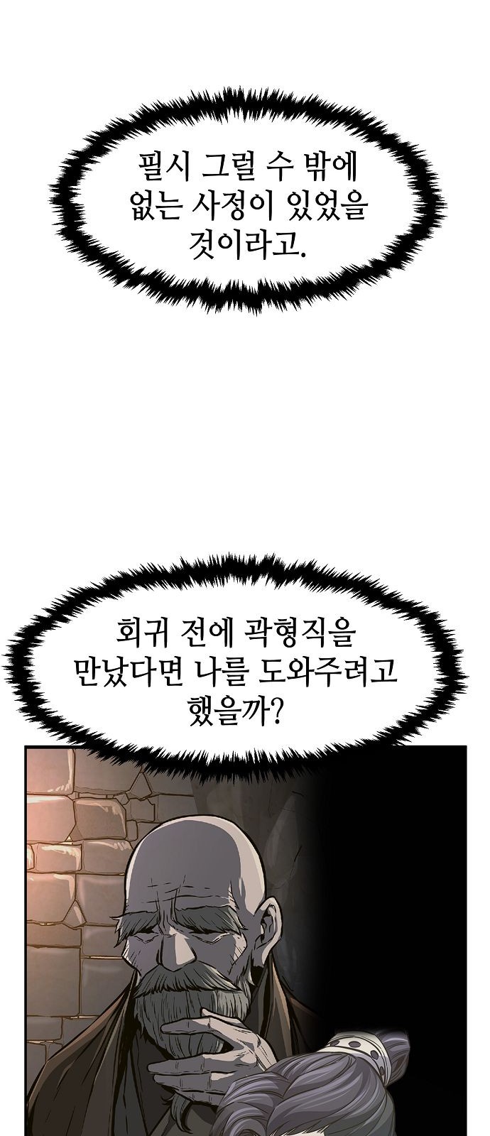 58 페이지