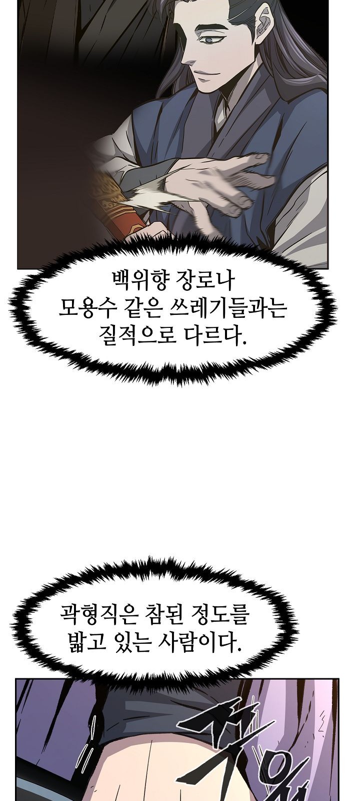 59 페이지