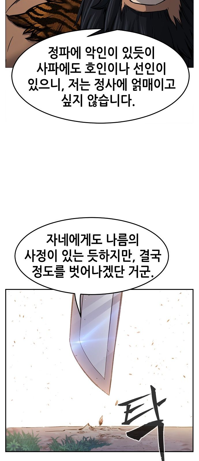 65 페이지