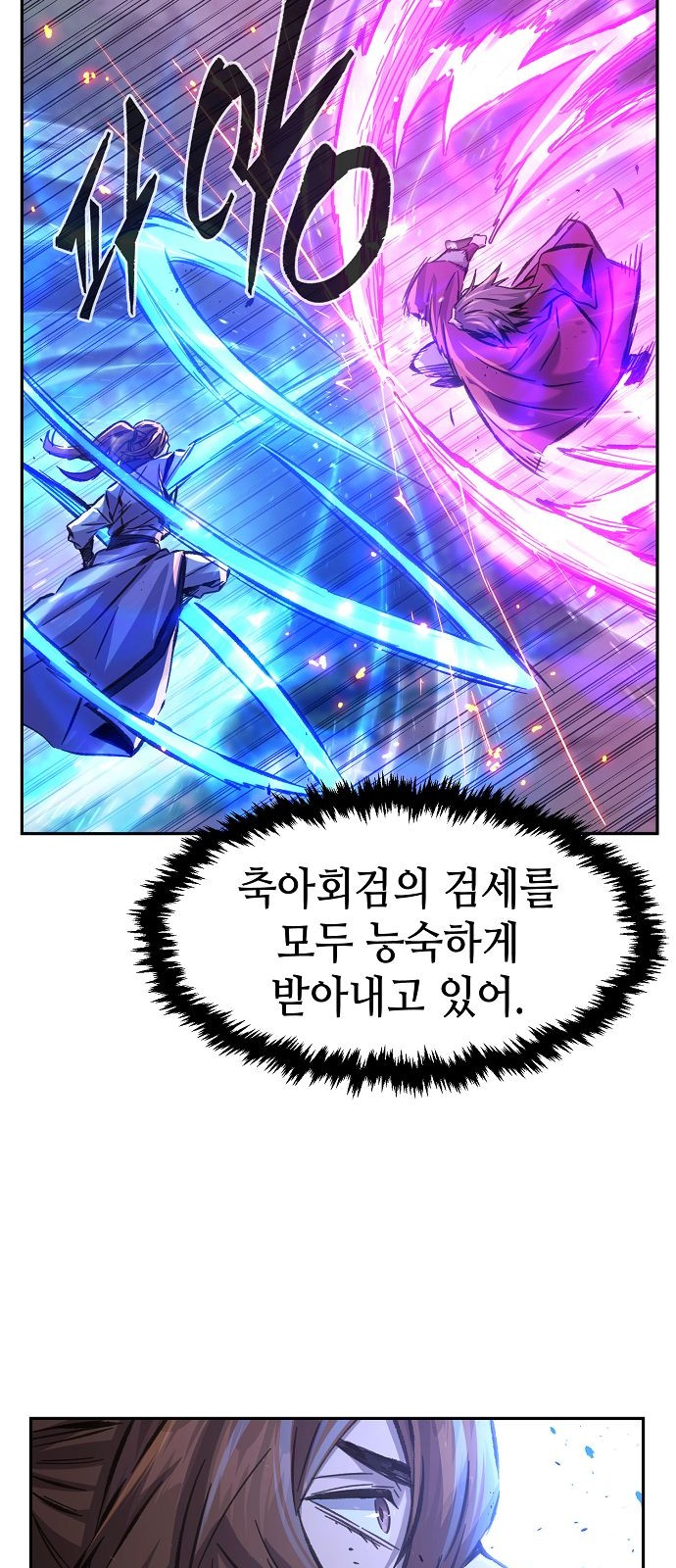 72 페이지