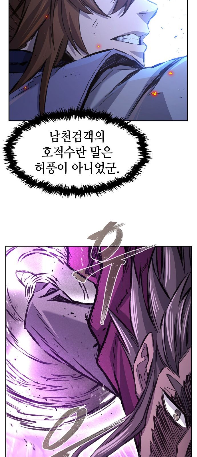 73 페이지