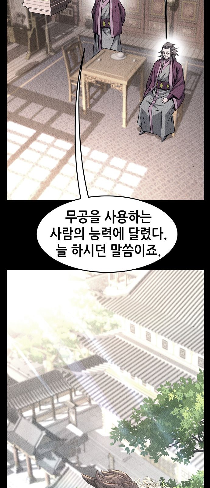 60 페이지