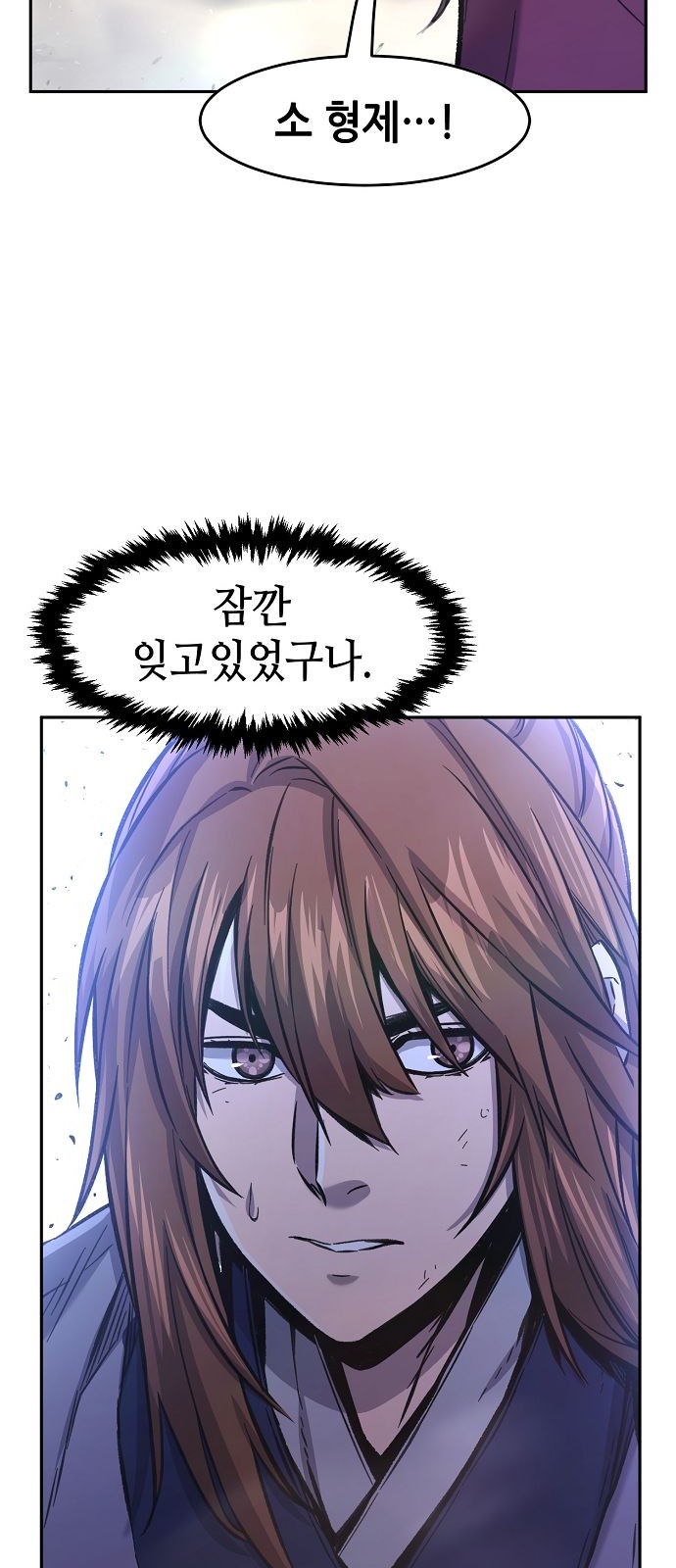 68 페이지