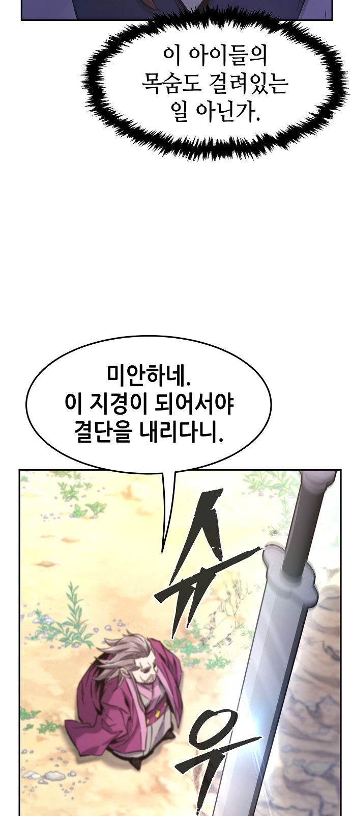 69 페이지