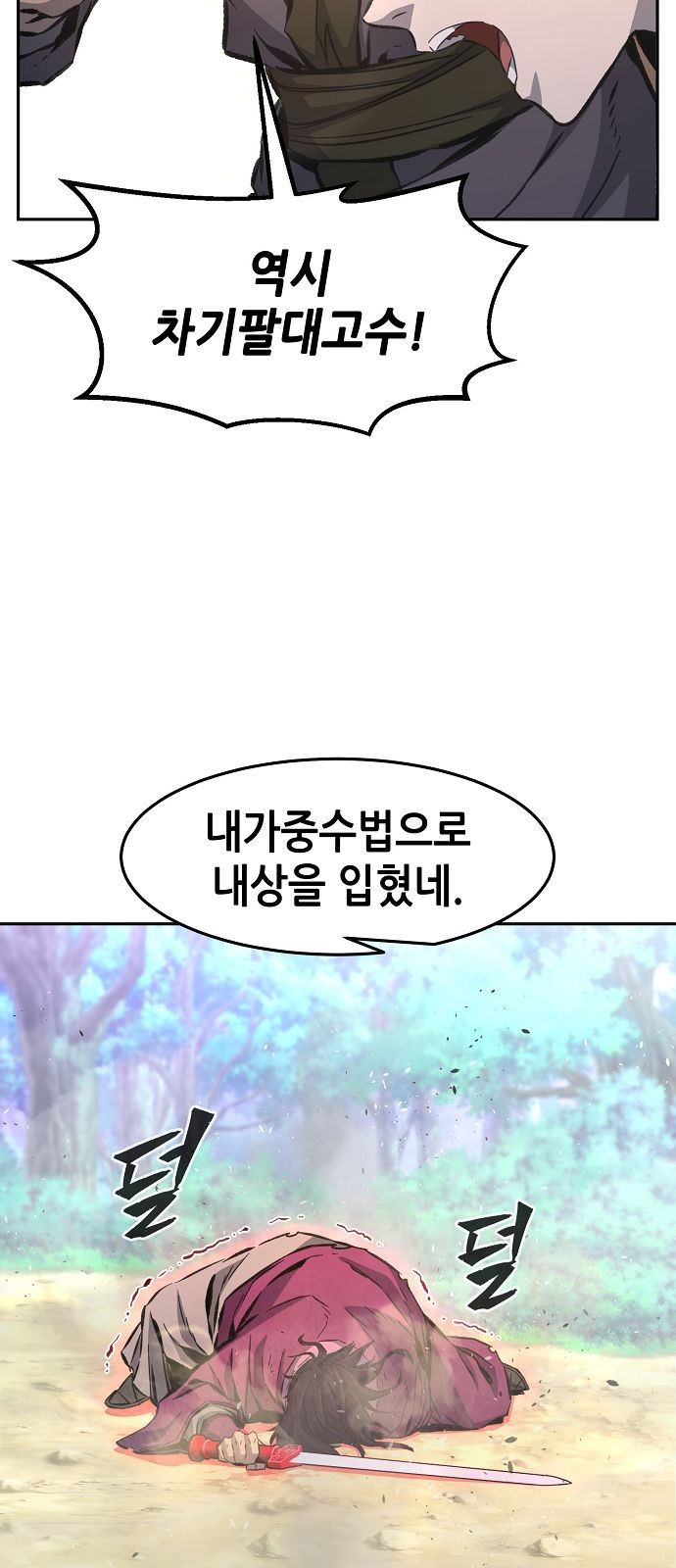 76 페이지