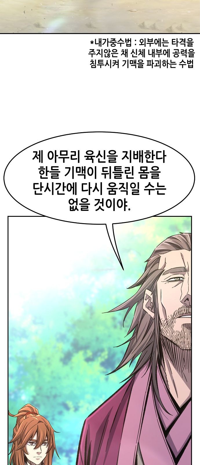 77 페이지