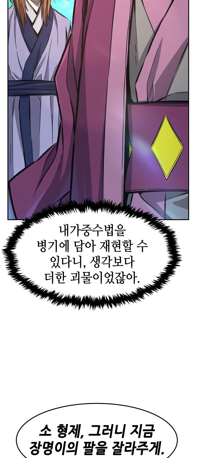 78 페이지