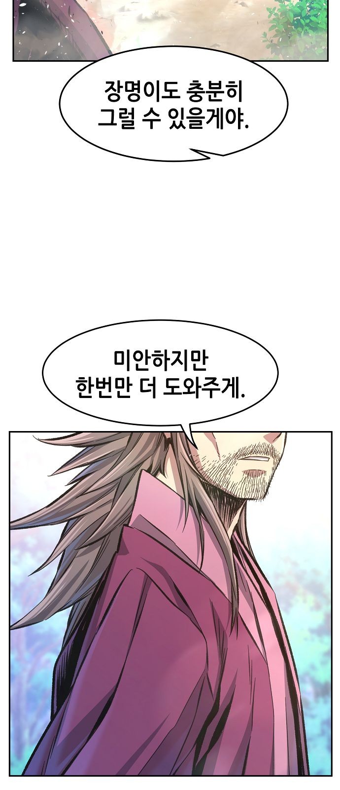 81 페이지