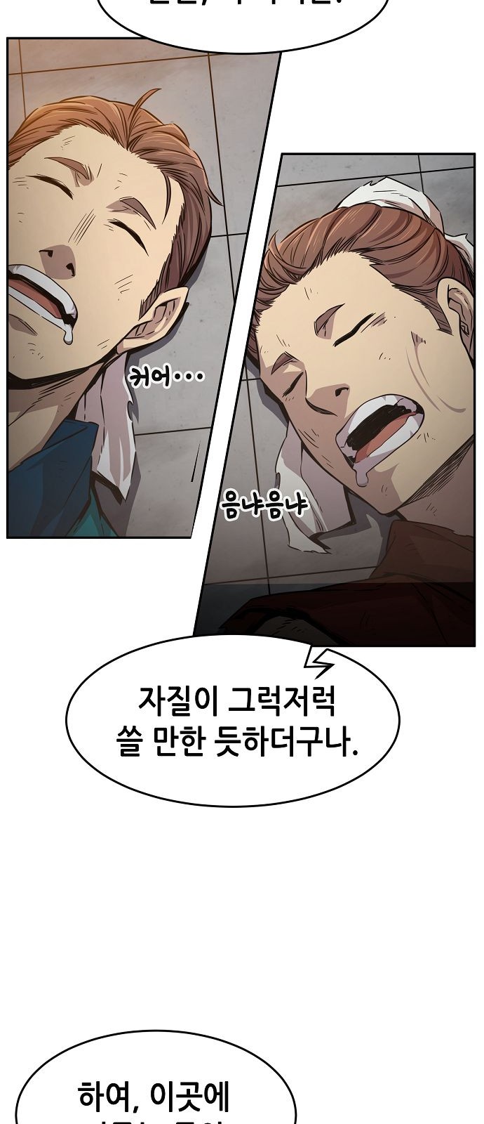 21 페이지