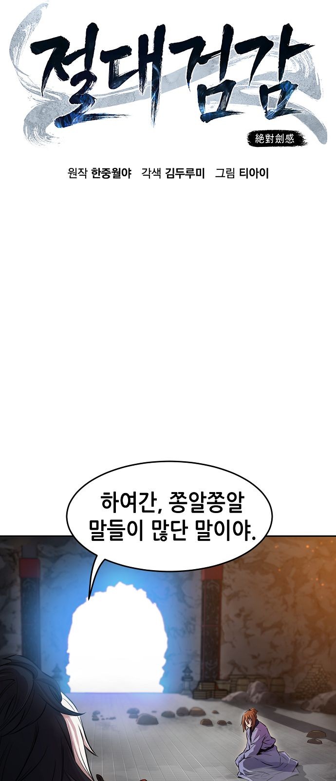 39 페이지