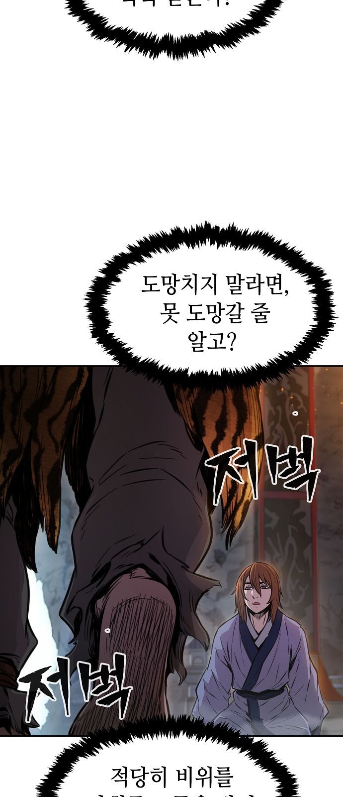 48 페이지
