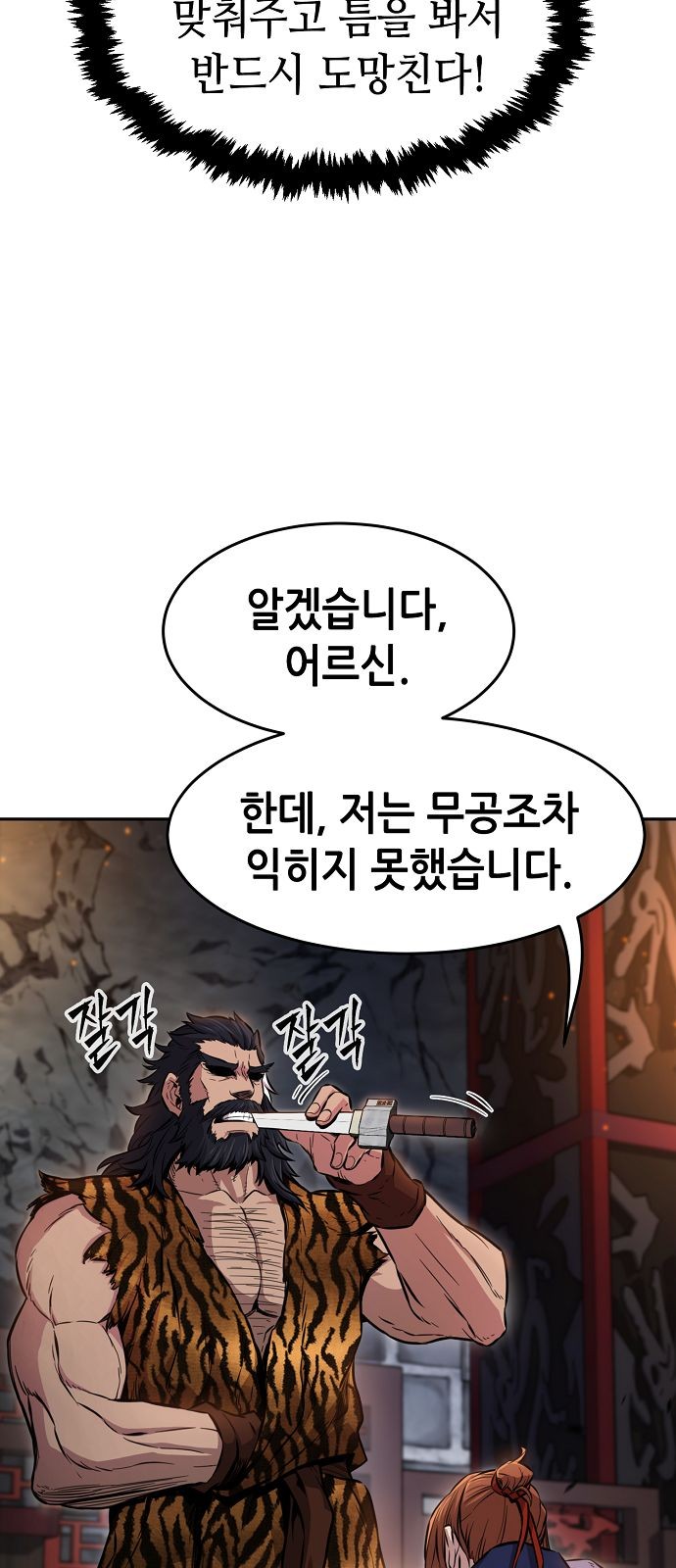 49 페이지