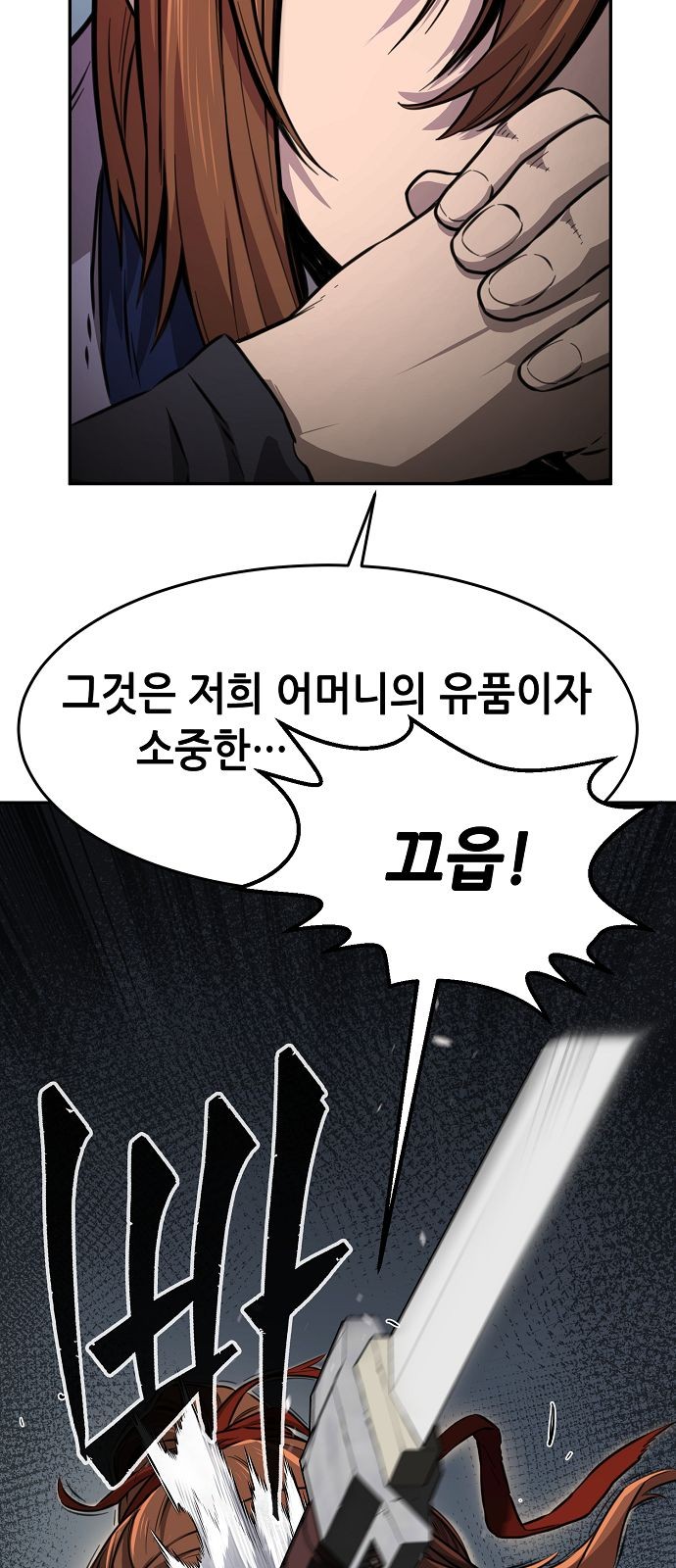 51 페이지