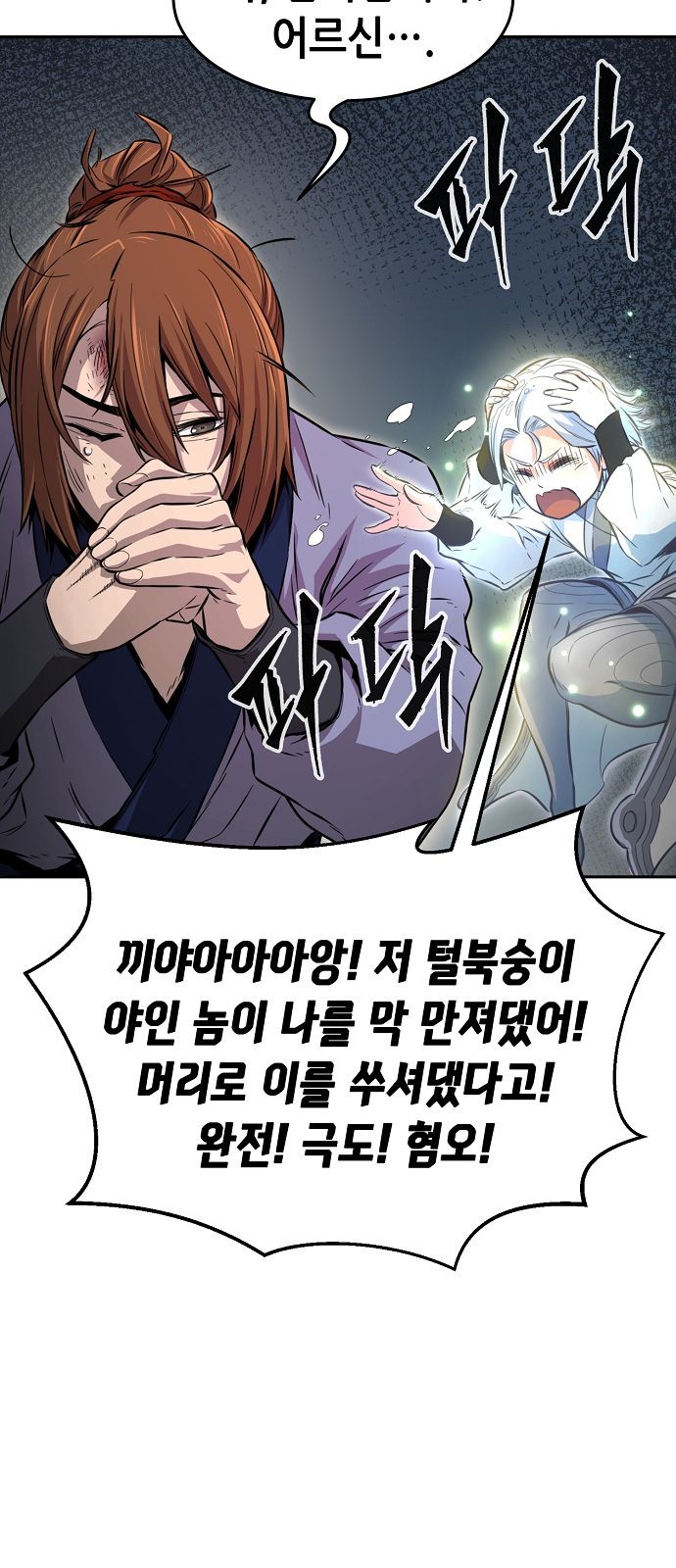 54 페이지