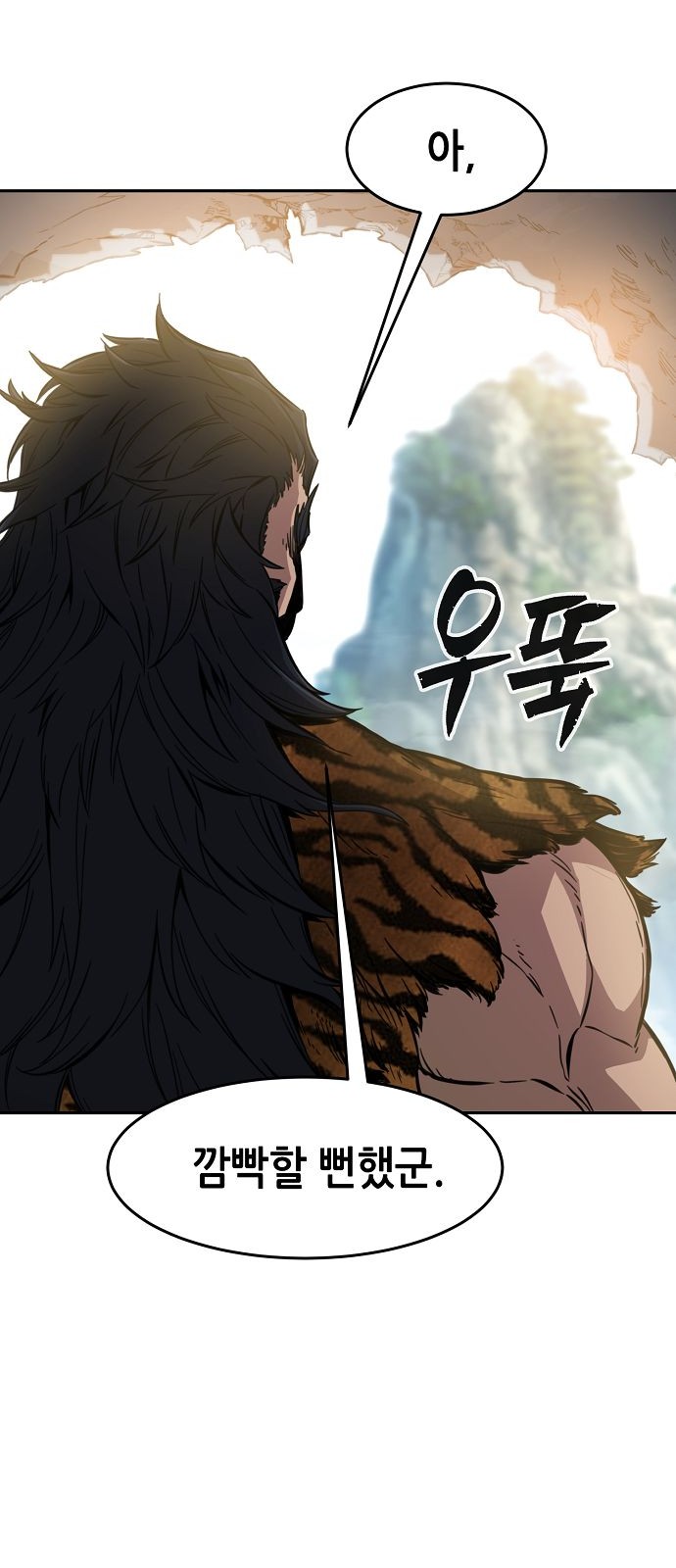 59 페이지