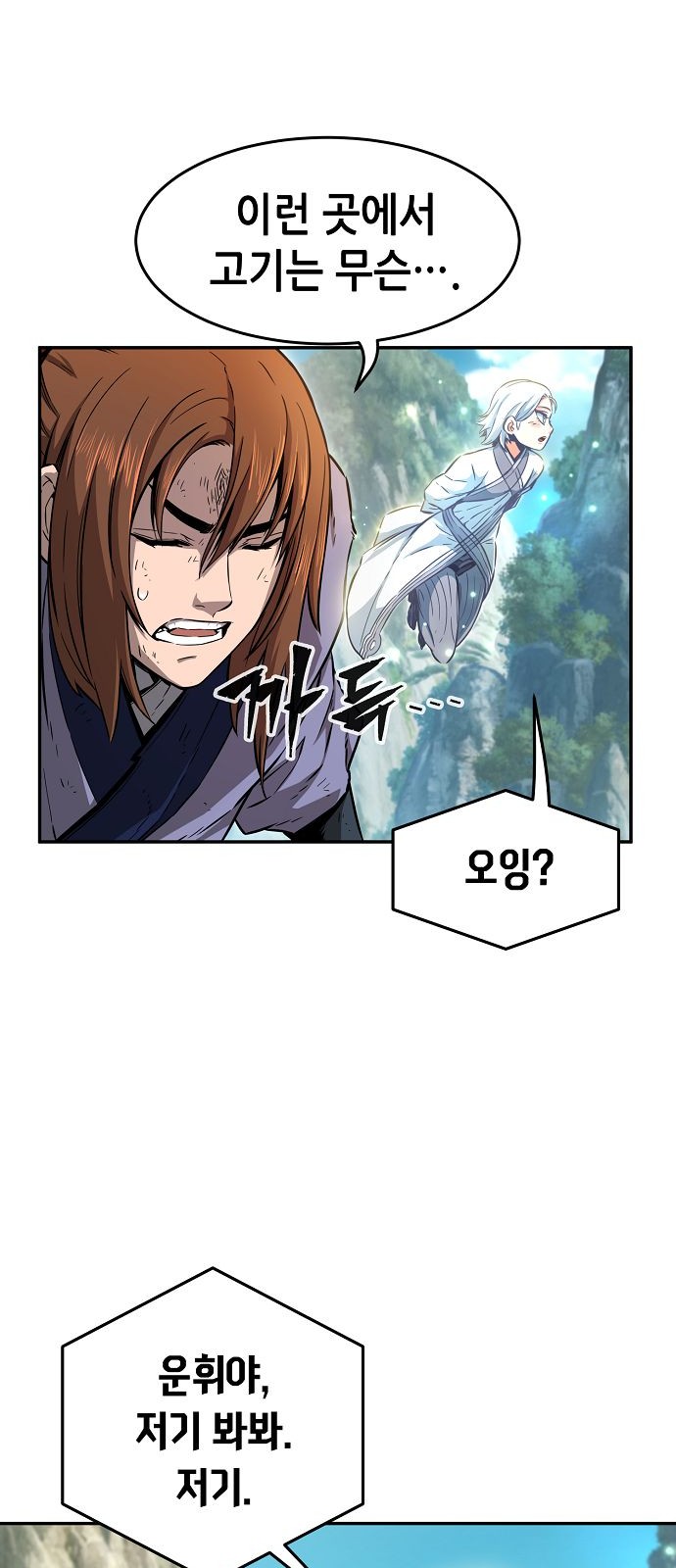 67 페이지
