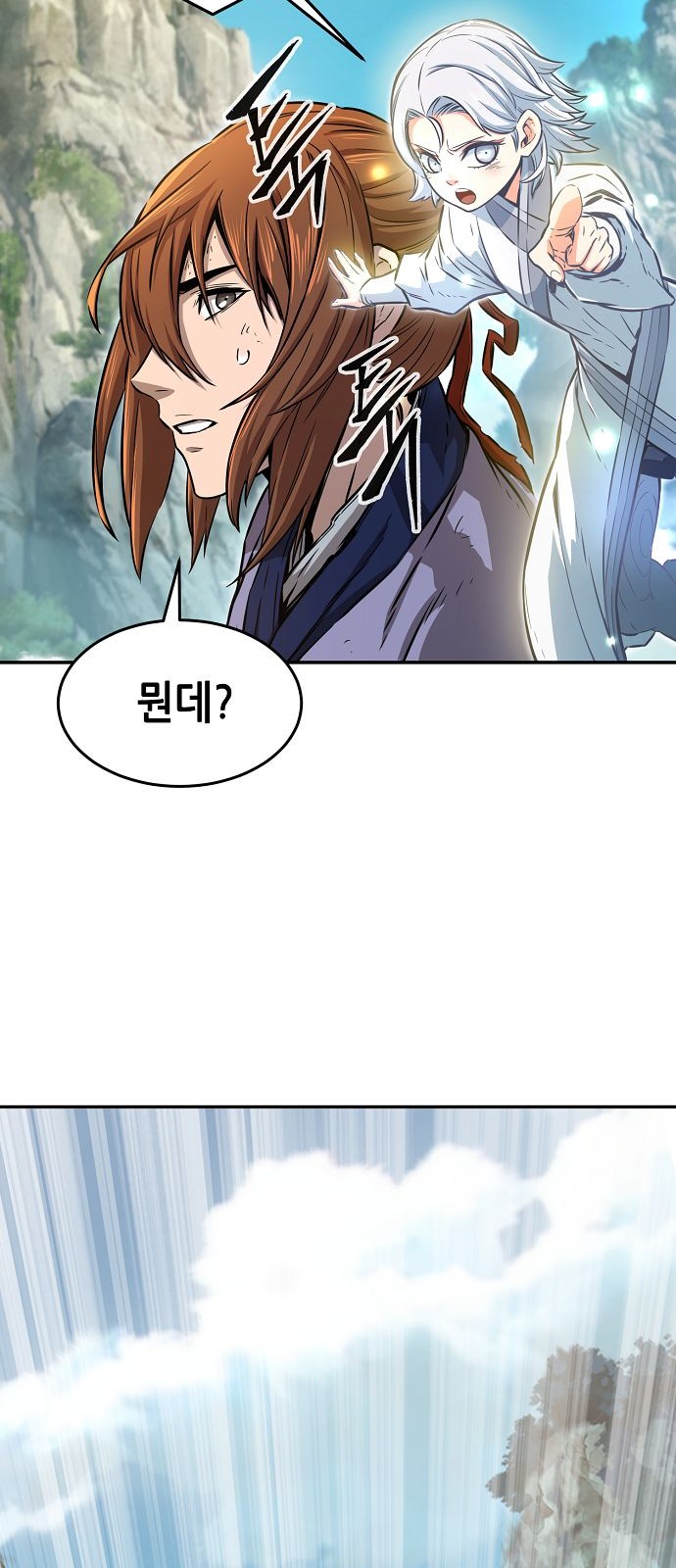 68 페이지