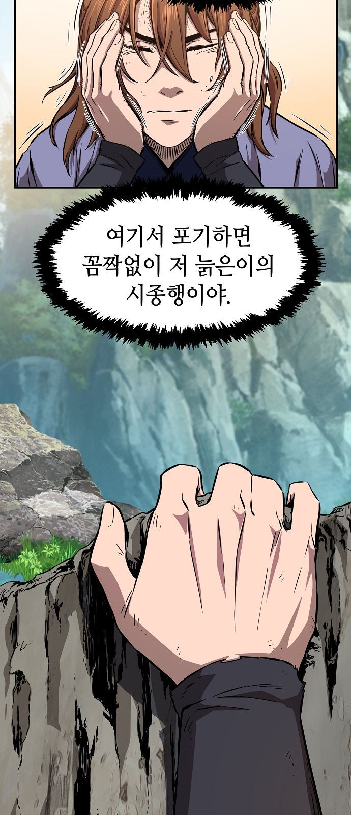 73 페이지
