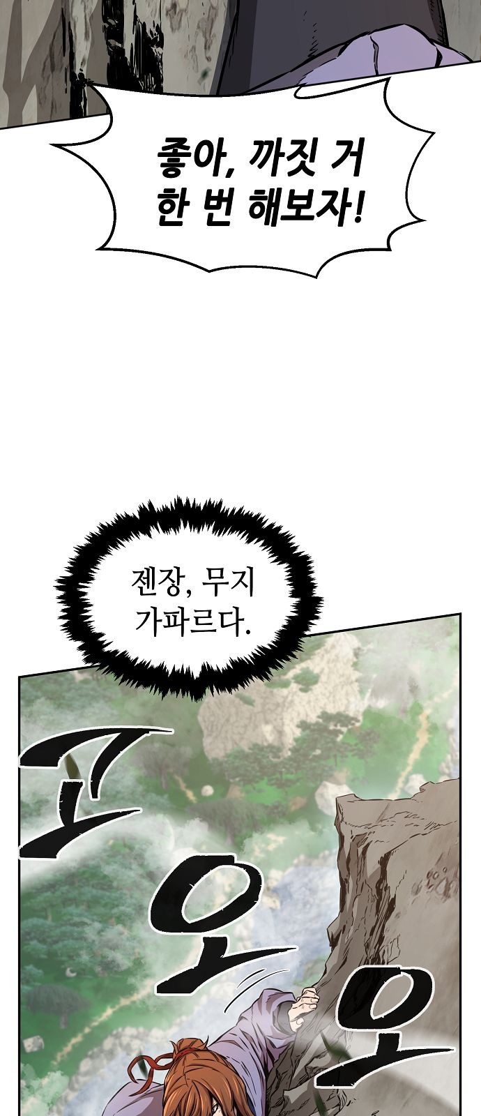 74 페이지