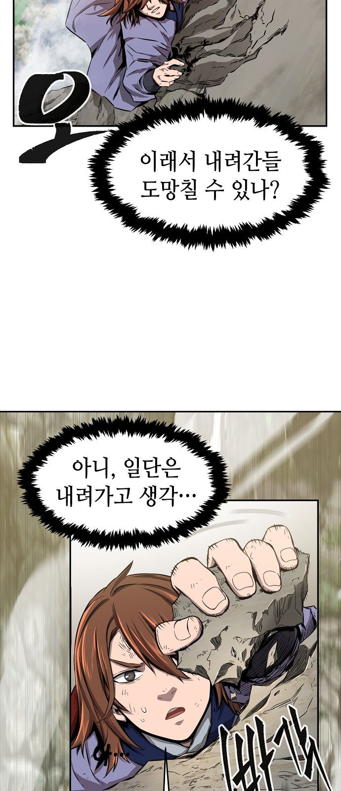 75 페이지