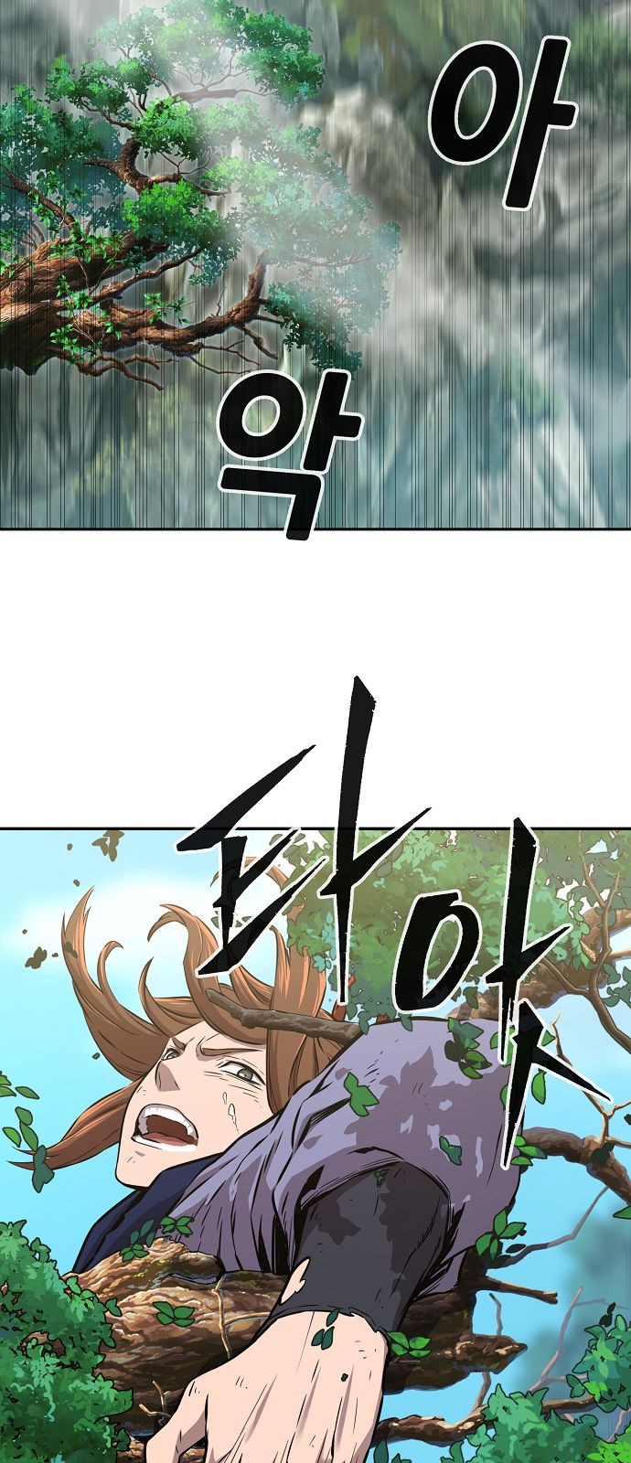 77 페이지