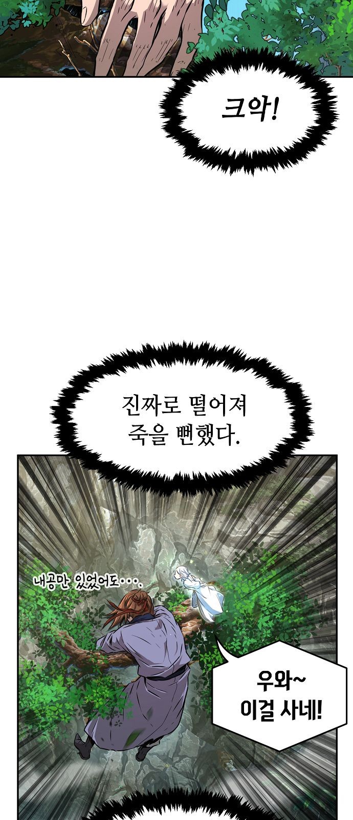 78 페이지