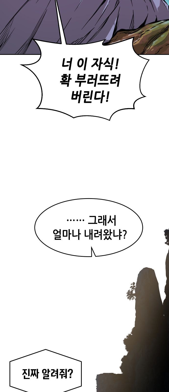 80 페이지