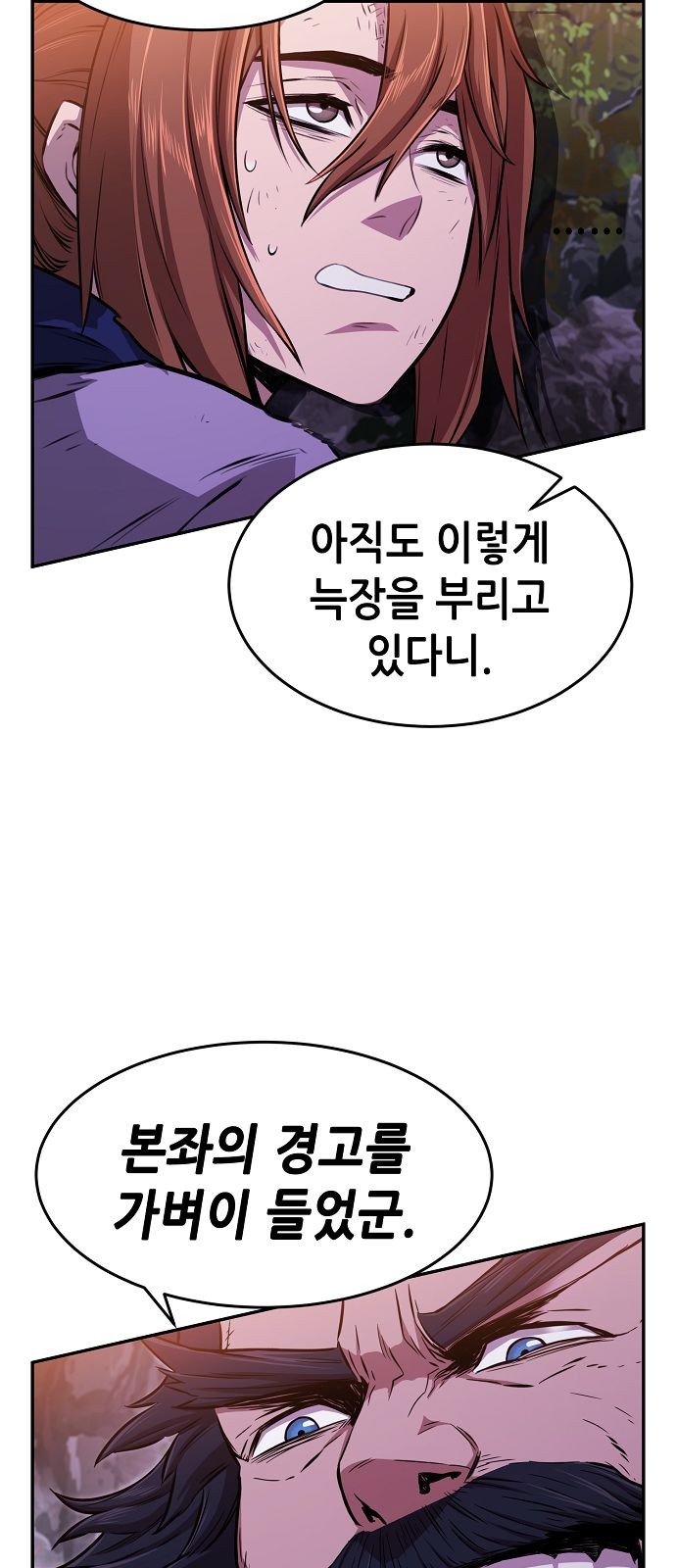 83 페이지