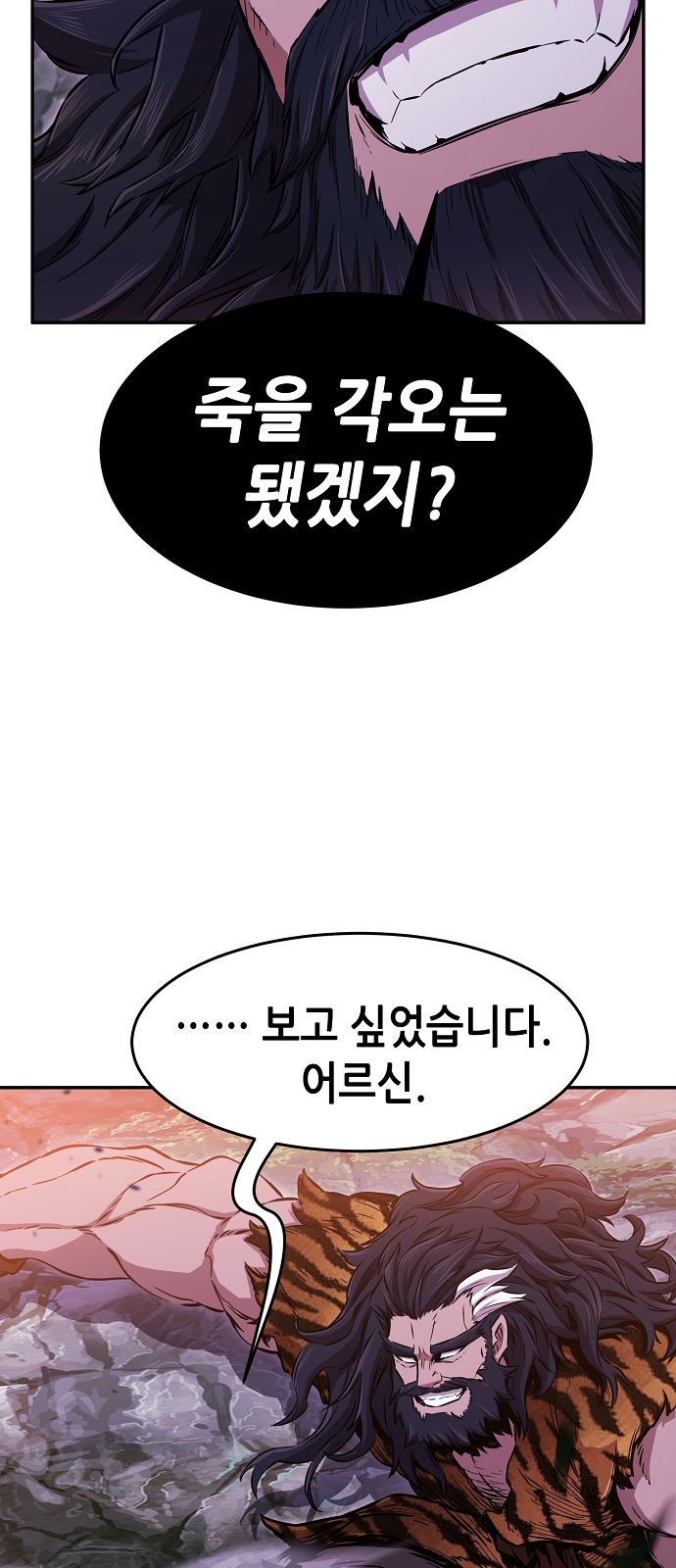 84 페이지