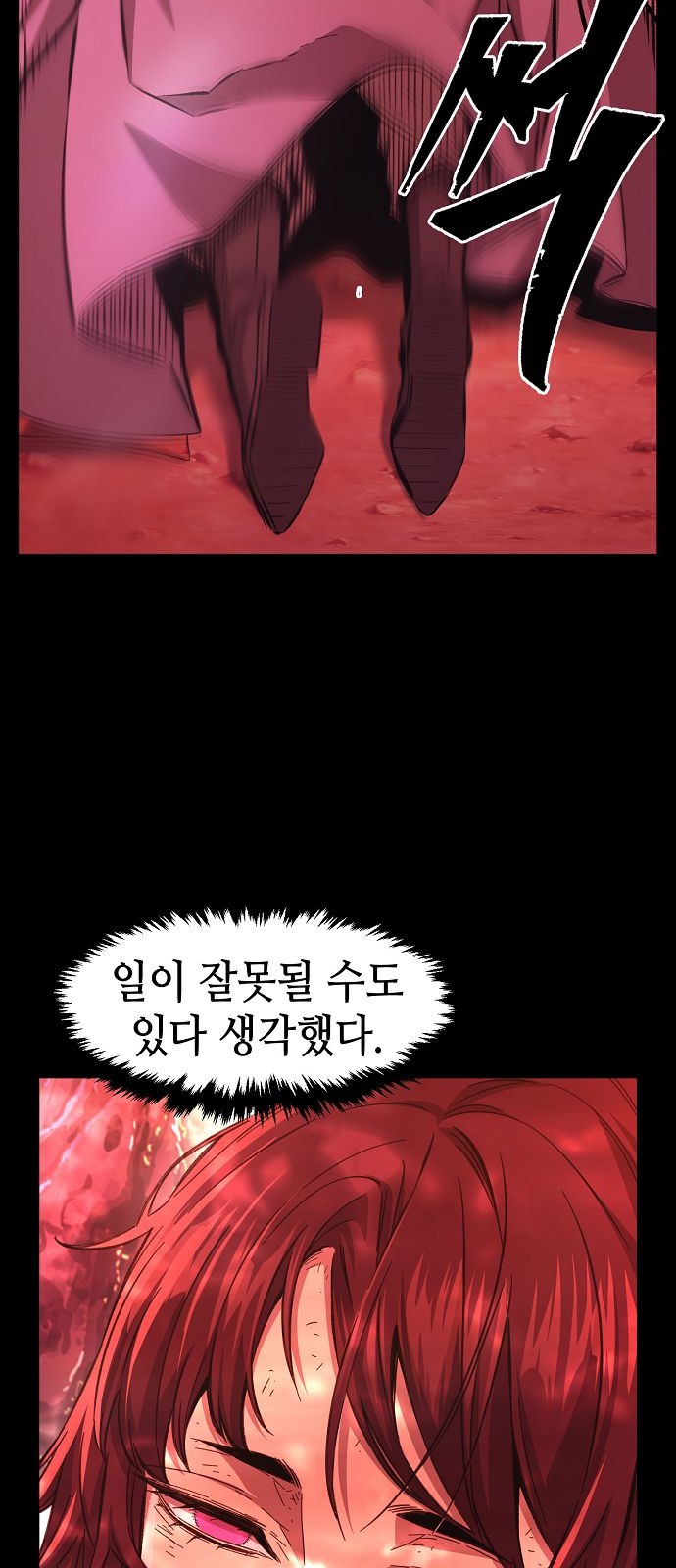 59 페이지