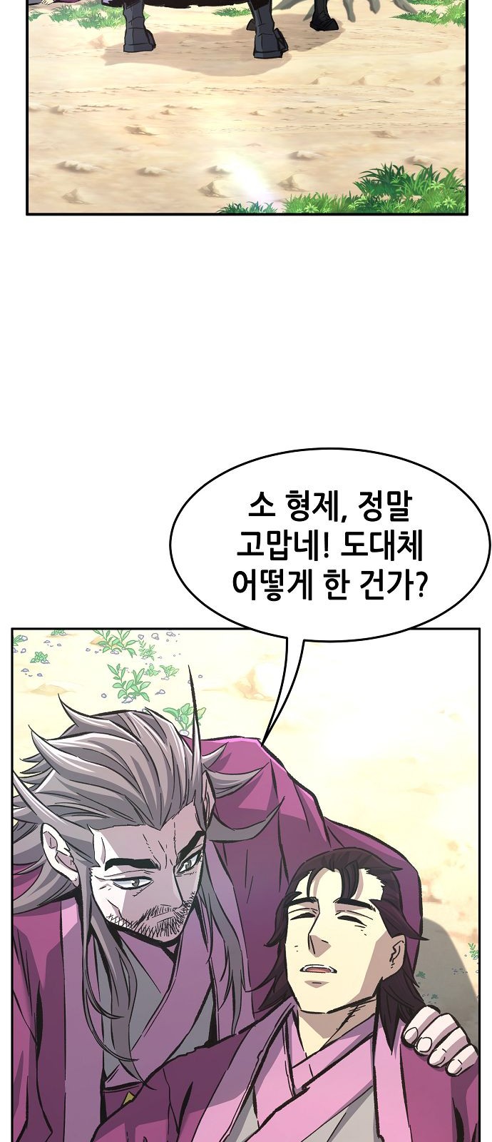 67 페이지