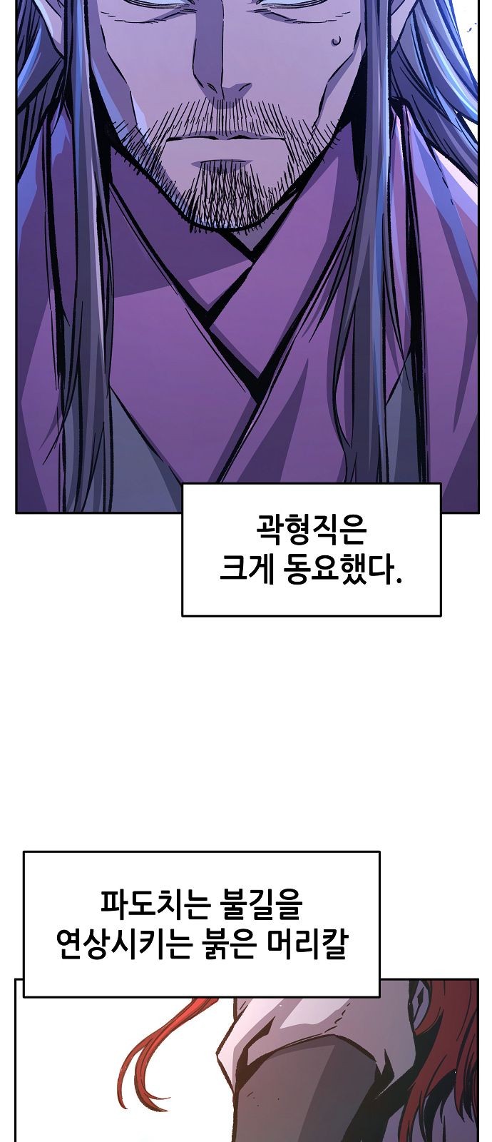 76 페이지
