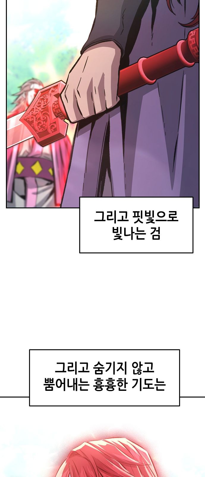 77 페이지