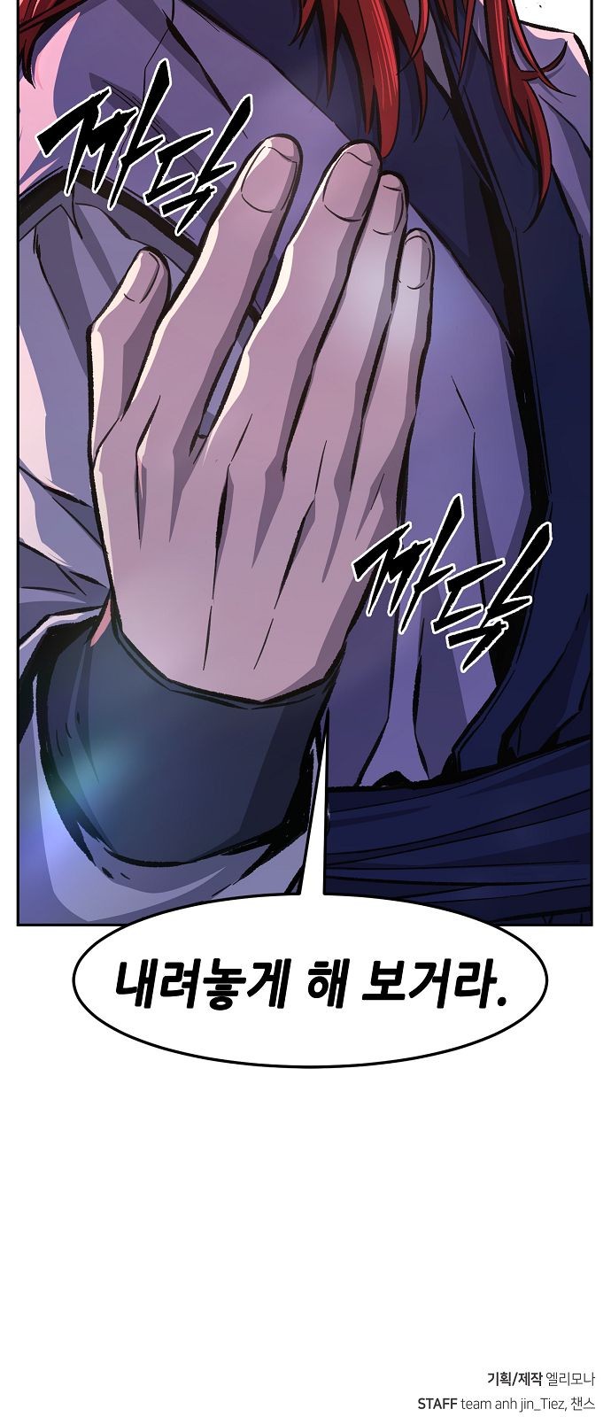 81 페이지