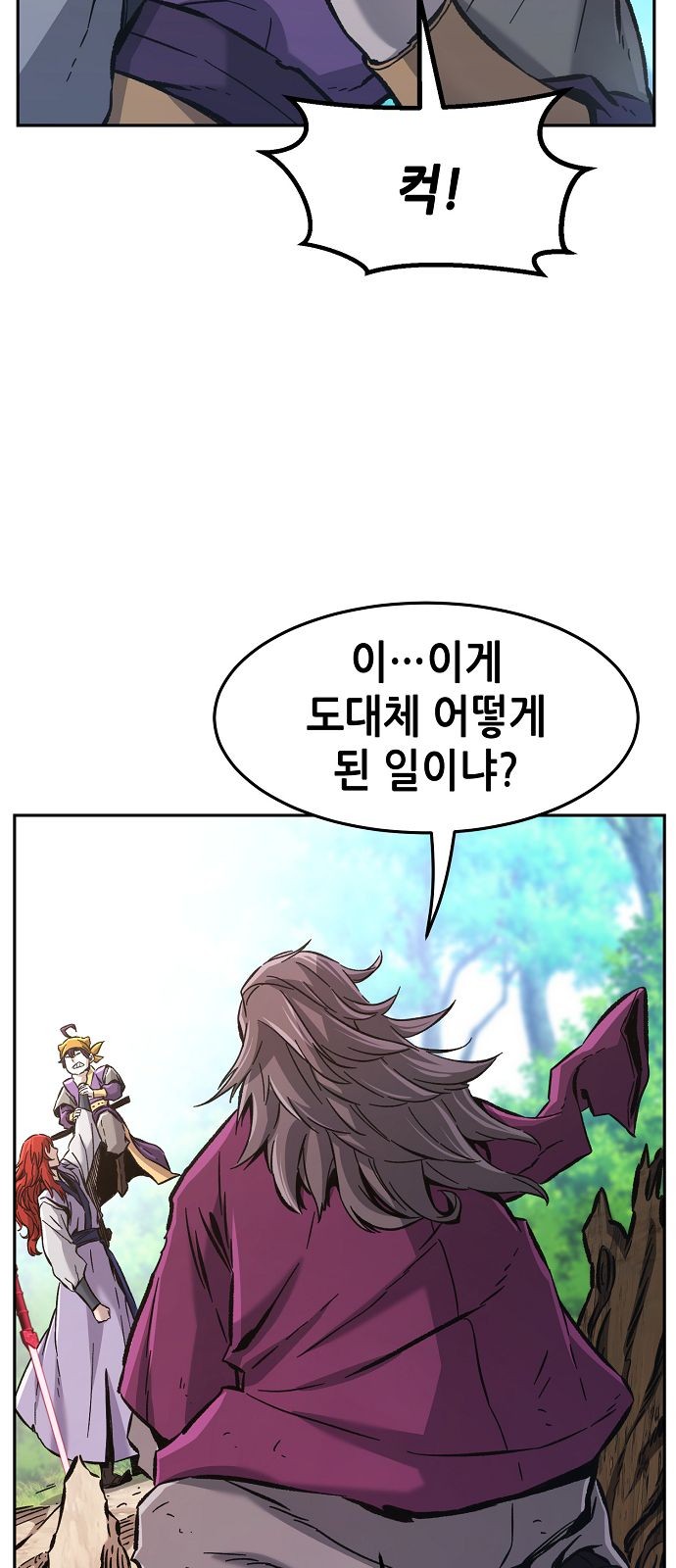 37 페이지